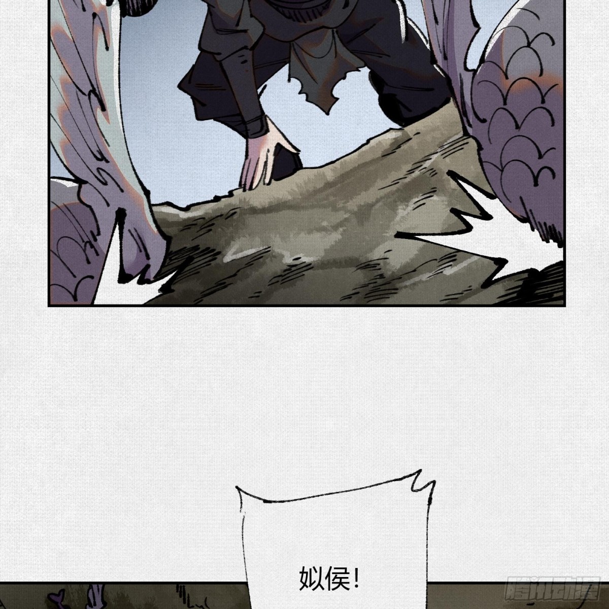 41填海造陆(1/2)-第42话