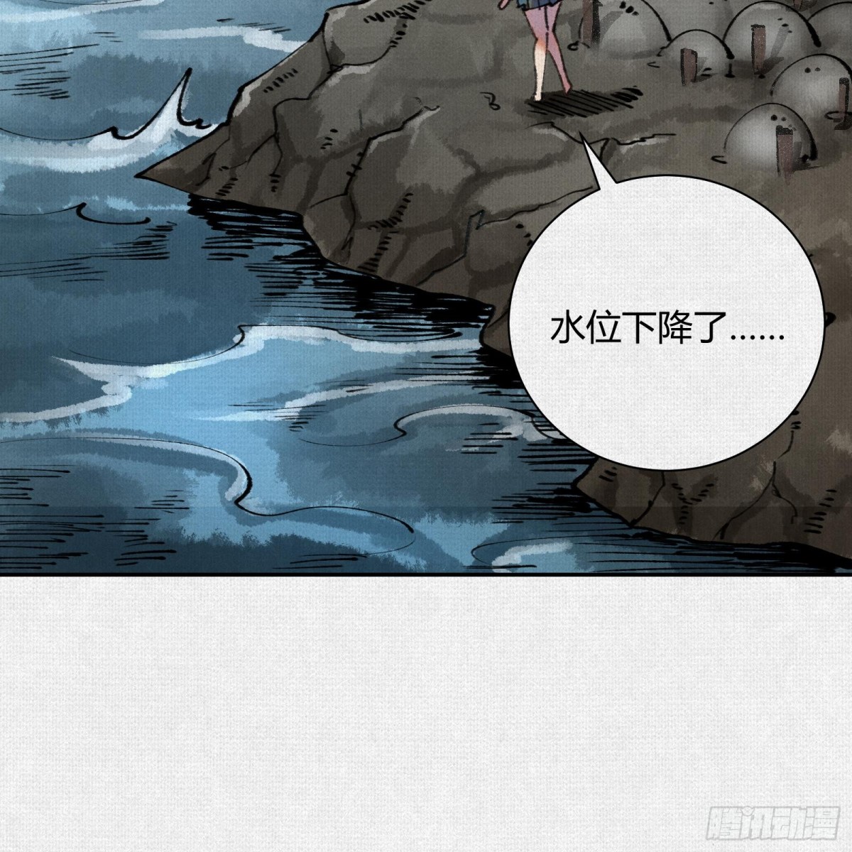 41填海造陆(1/2)-第42话