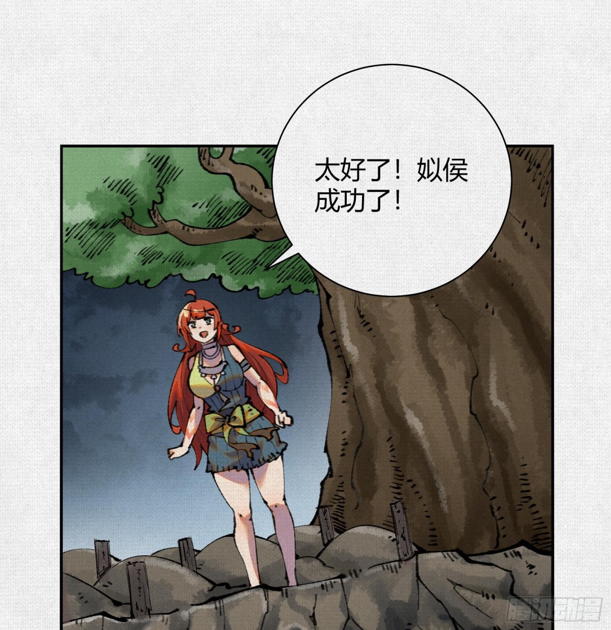 41填海造陆(1/2)-第42话