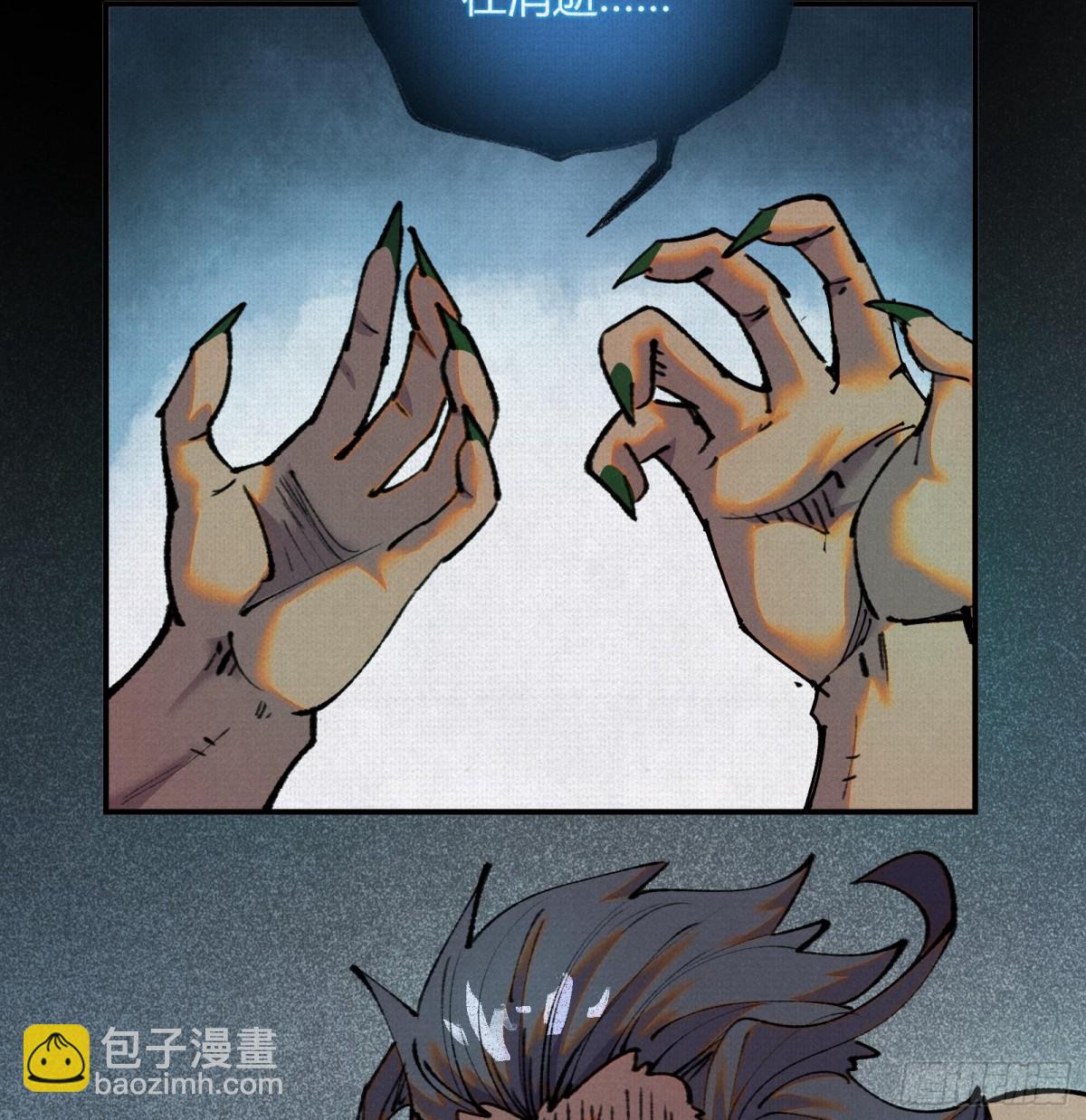 41填海造陆(1/2)-第42话