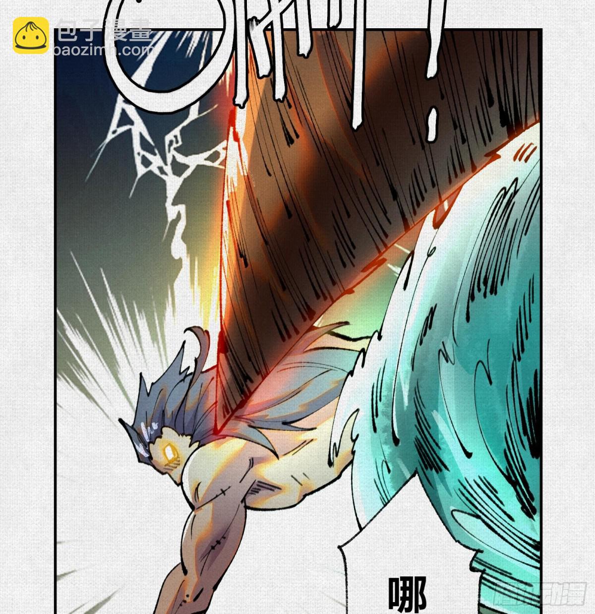 41填海造陆(1/2)-第42话