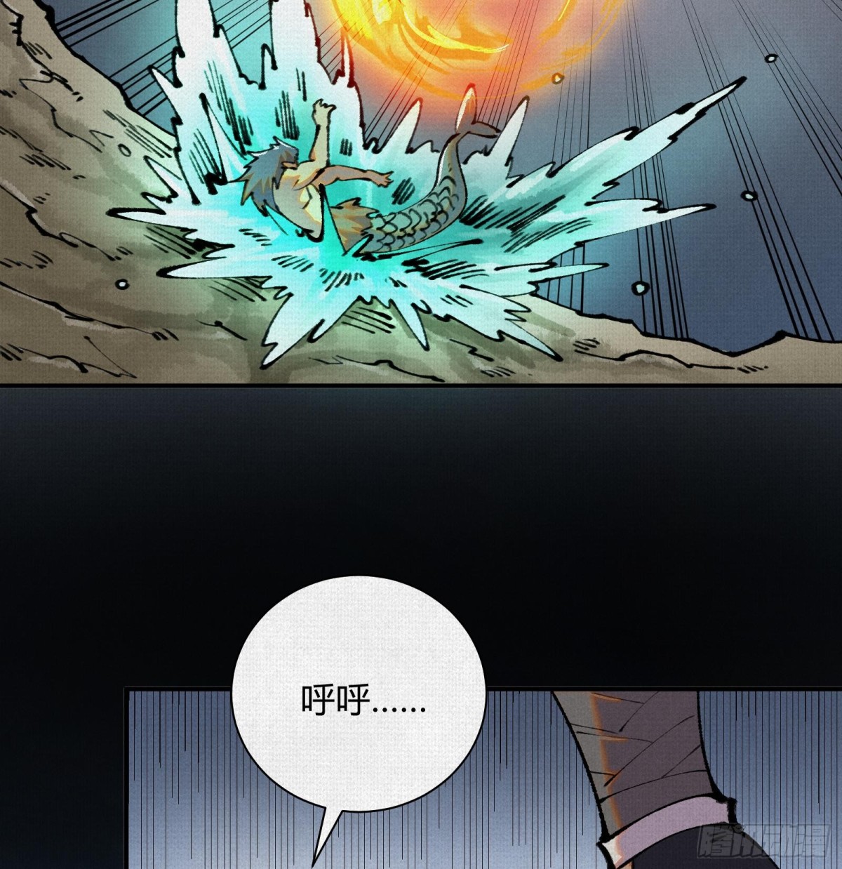 41填海造陆(1/2)-第42话