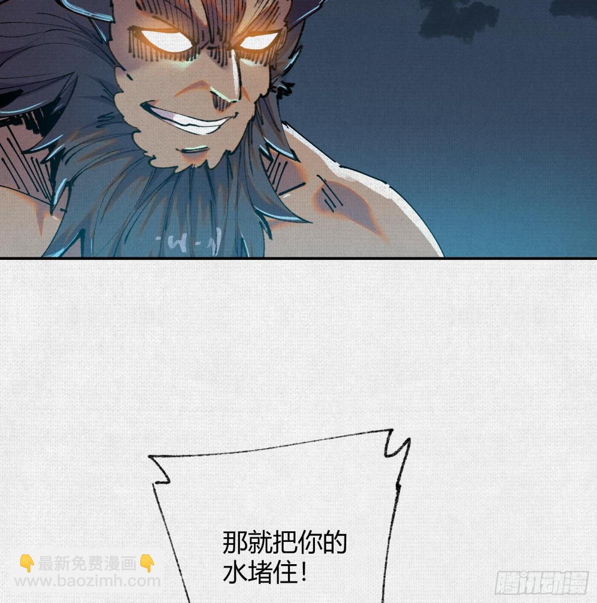 41填海造陆(1/2)-第42话