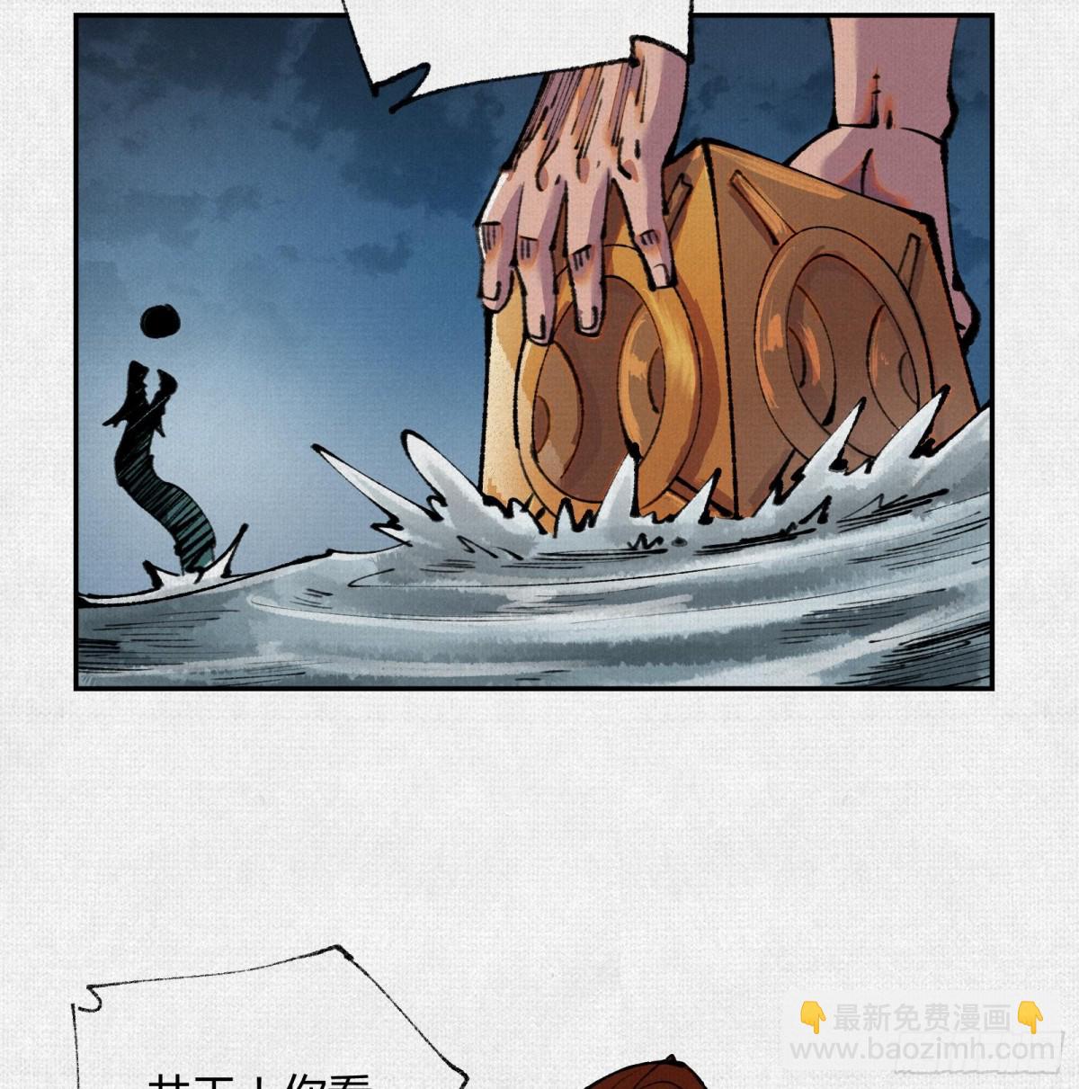 41填海造陆(1/2)-第42话