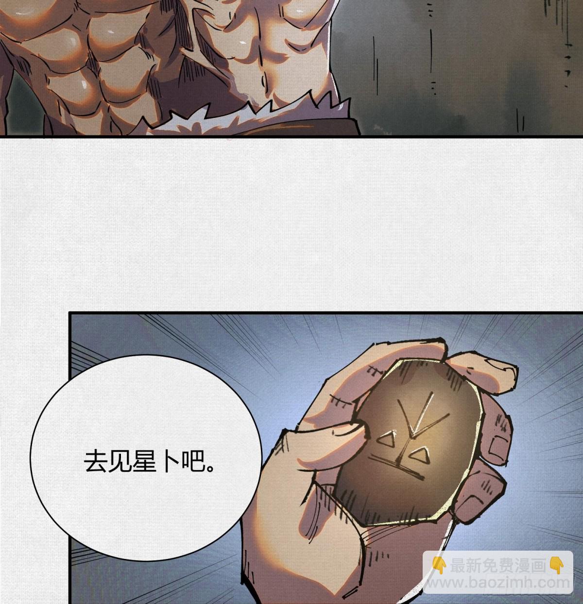 43死亡预兆(1/2)-第44话