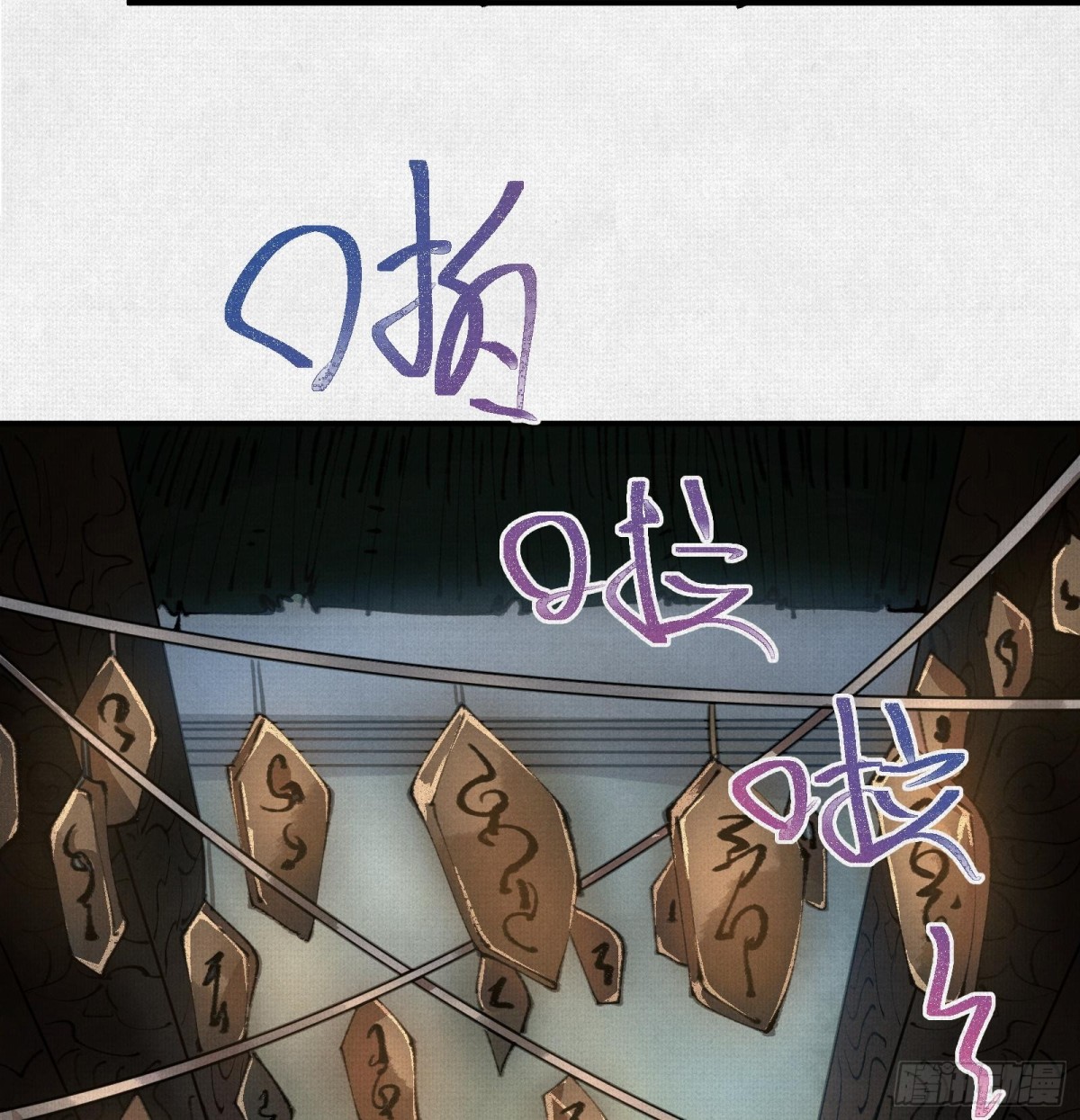 43死亡预兆(1/2)-第44话