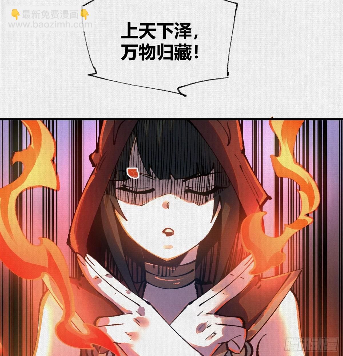 43死亡预兆(1/2)-第44话