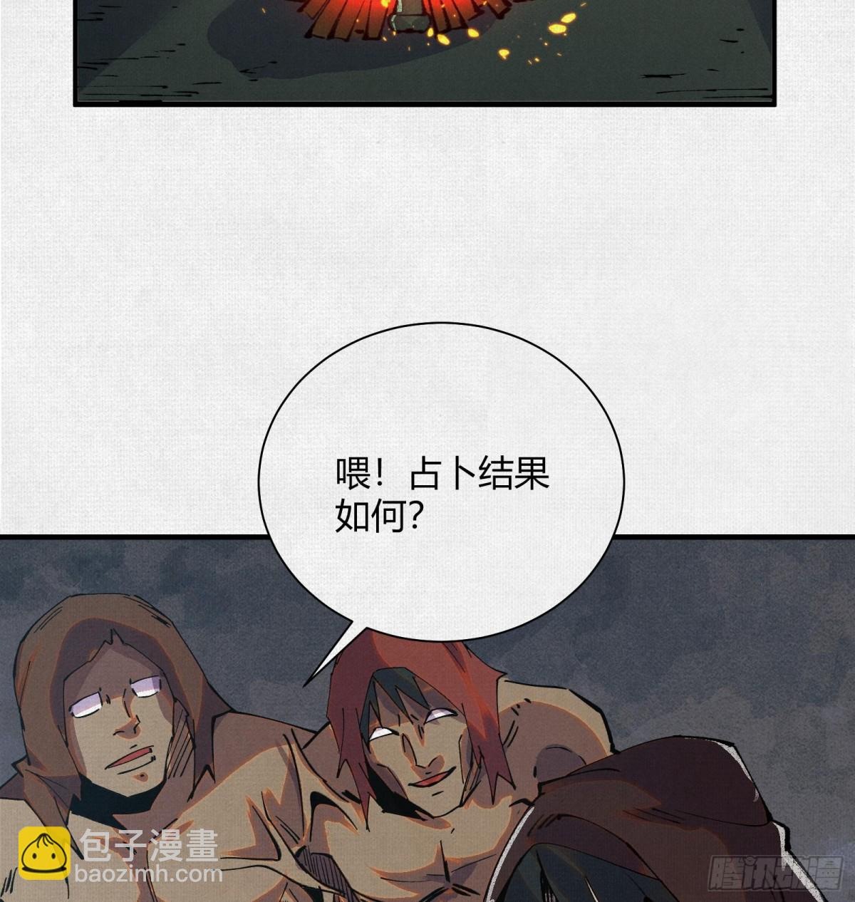 43死亡预兆(1/2)-第44话