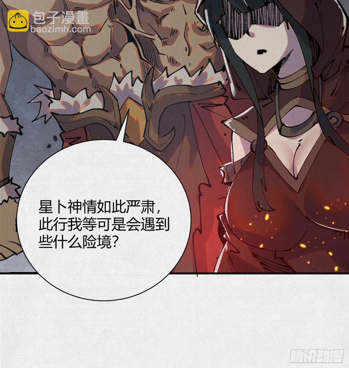 43死亡预兆(1/2)-第44话