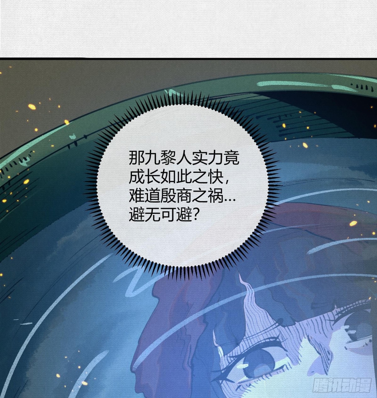 43死亡预兆(1/2)-第44话