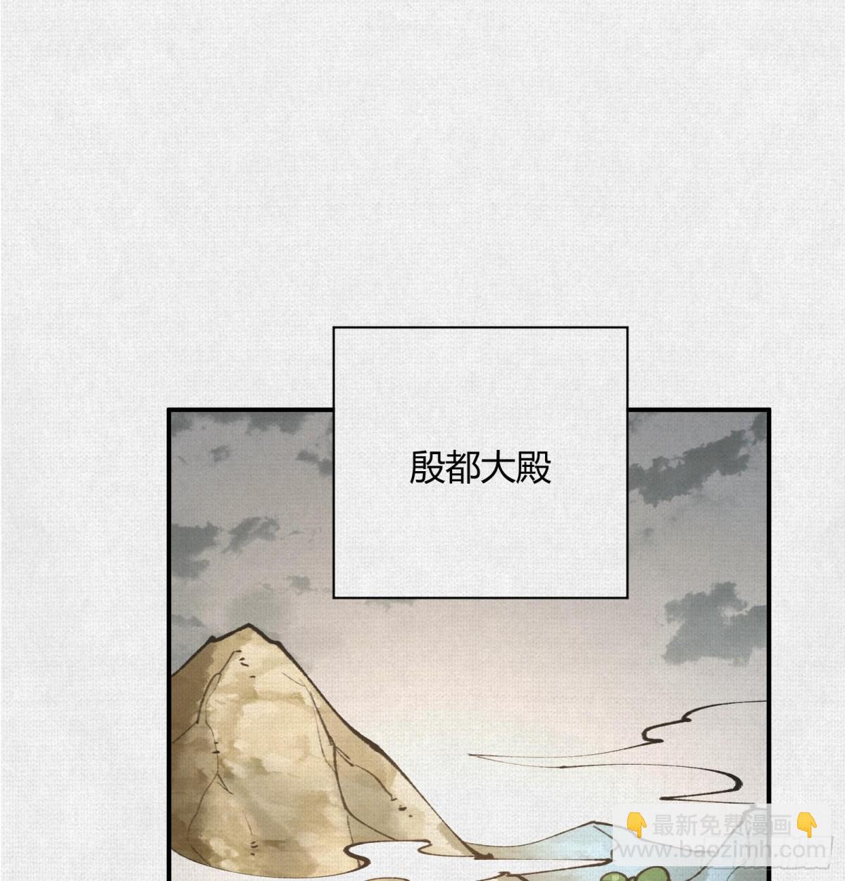 43死亡预兆(1/2)-第44话