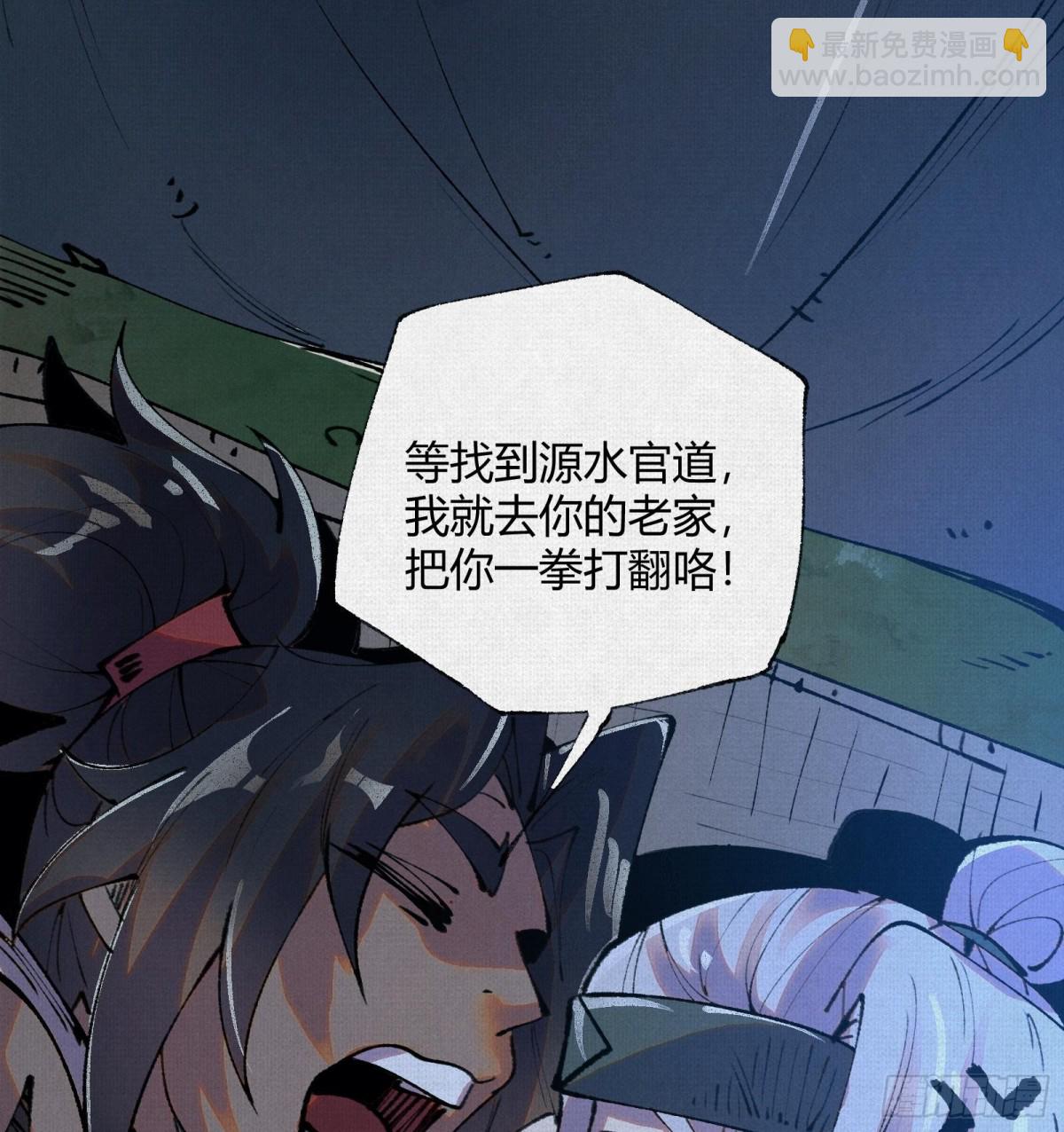 43死亡预兆(1/2)-第44话