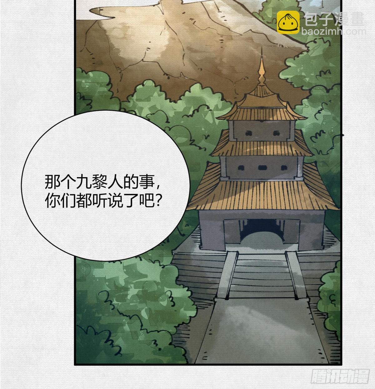 43死亡预兆(1/2)-第44话