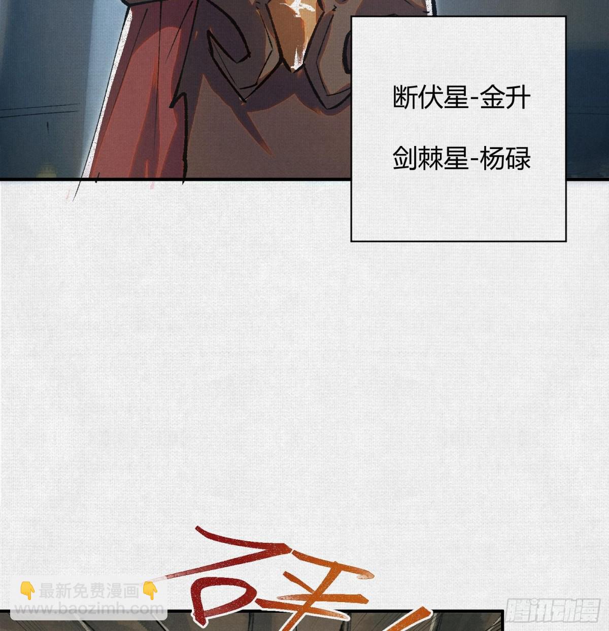 43死亡预兆(1/2)-第44话