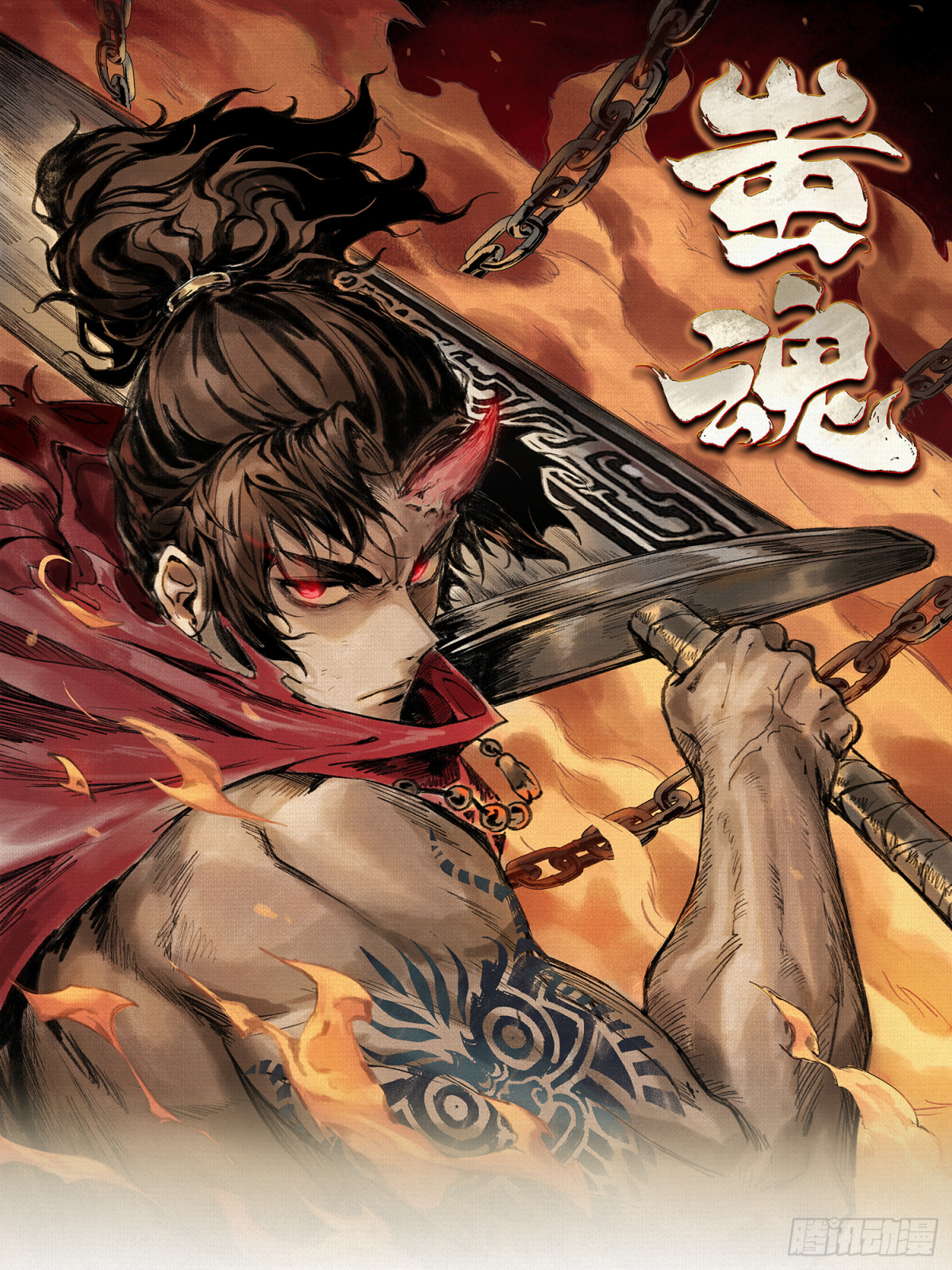 45触不可及的故乡(1/2)-第46话