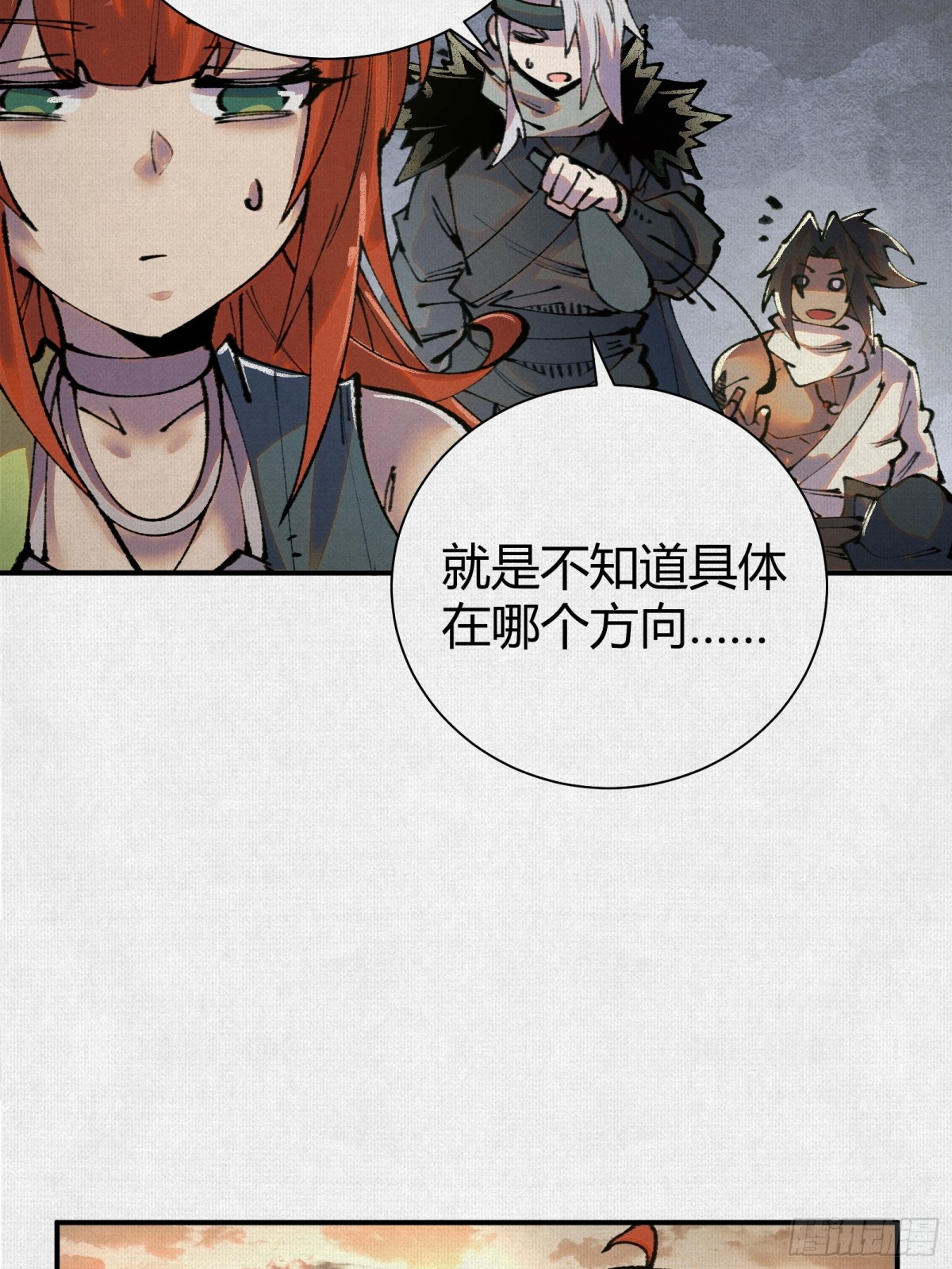 45触不可及的故乡(1/2)-第46话