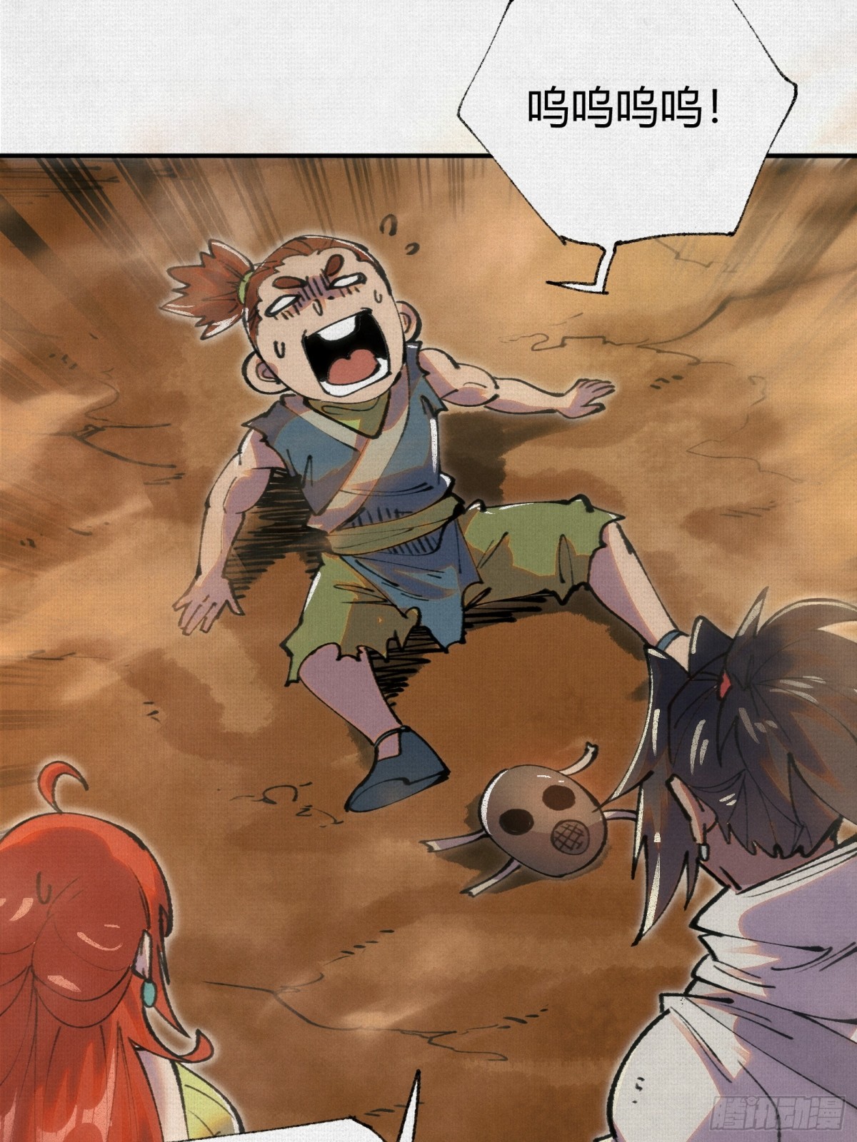 45触不可及的故乡(1/2)-第46话