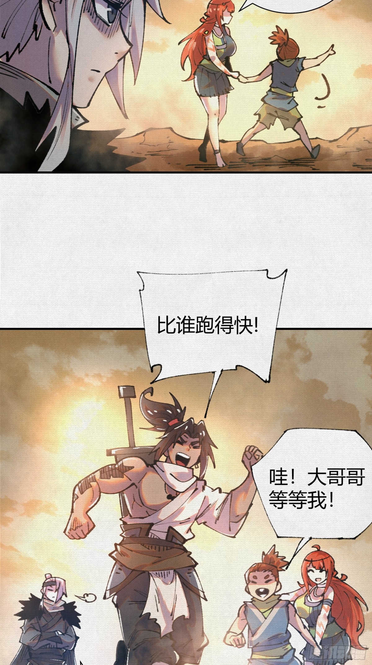 45触不可及的故乡(1/2)-第46话