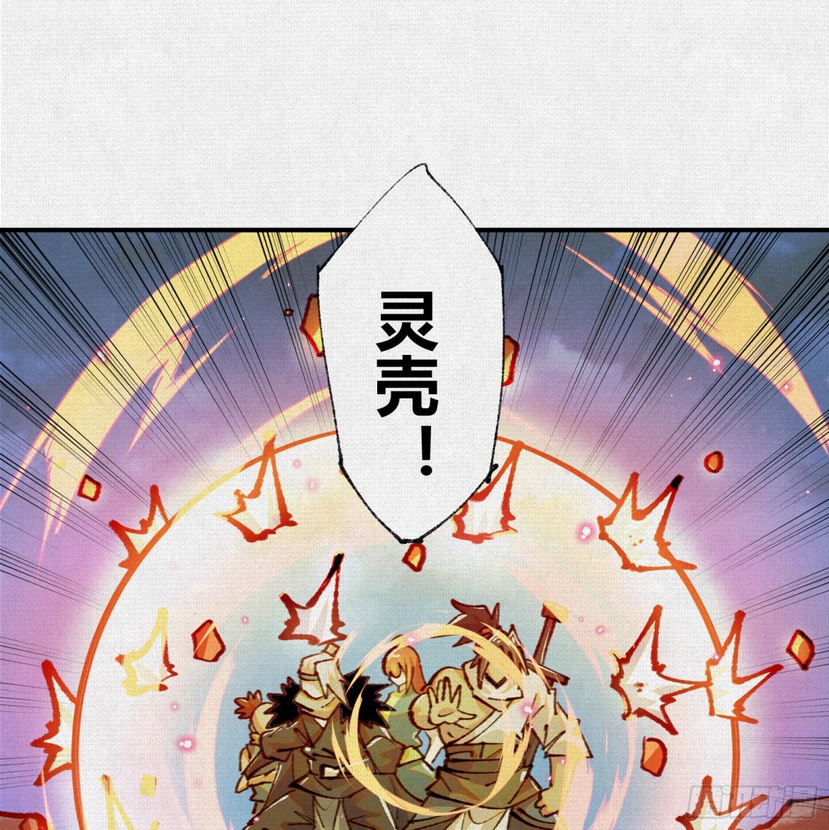 45触不可及的故乡(1/2)-第46话