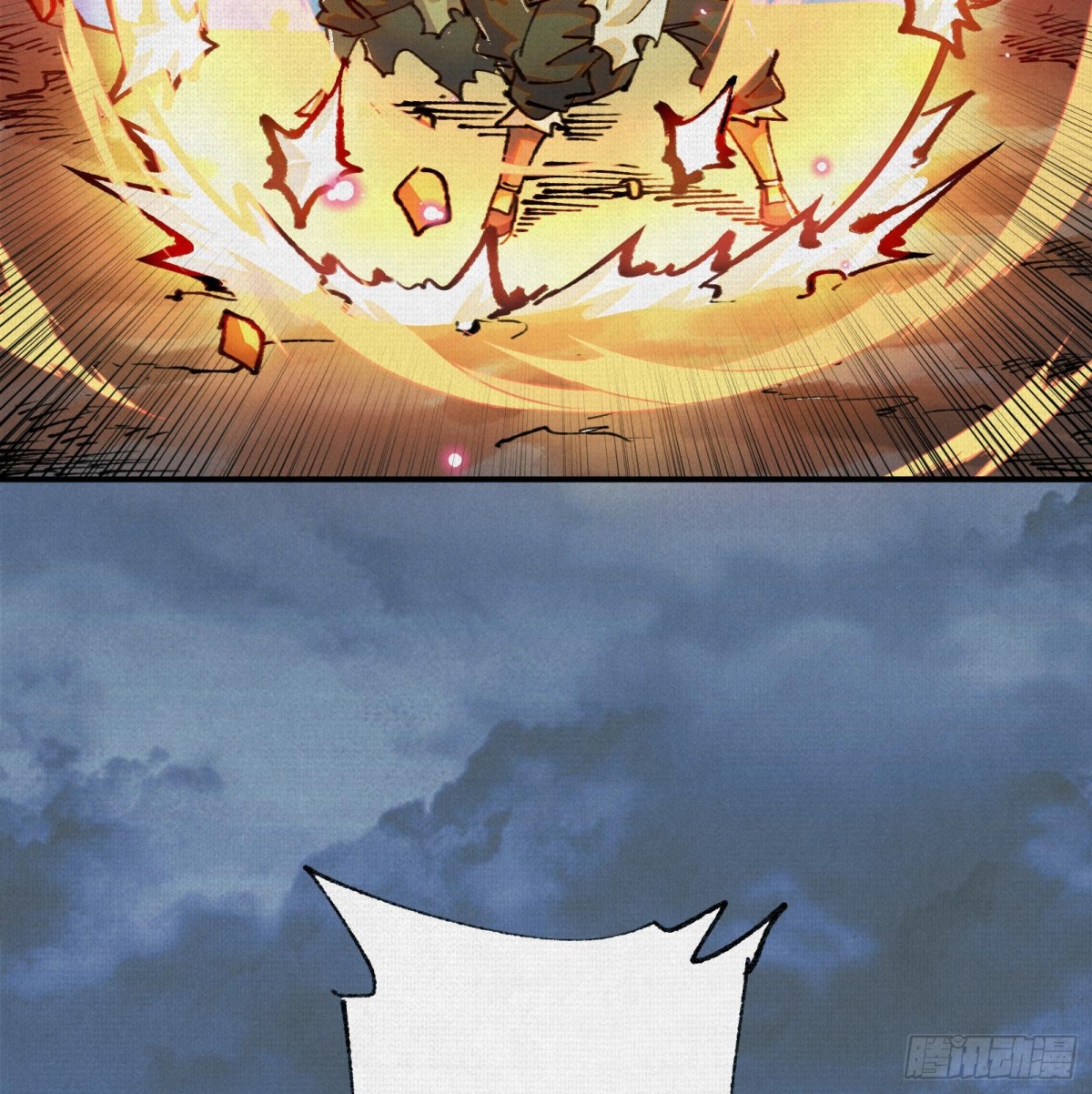 45触不可及的故乡(1/2)-第46话