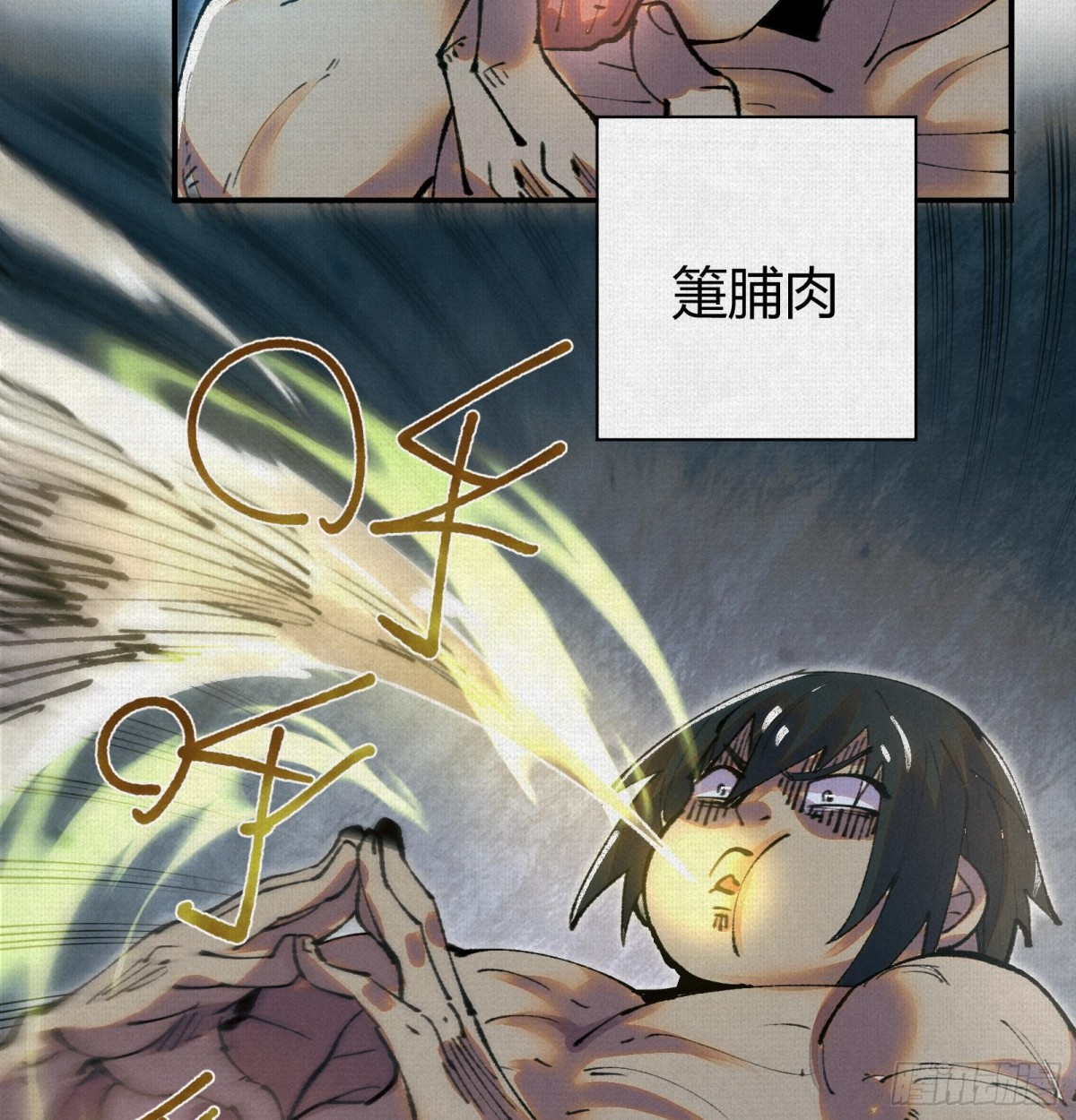 47人神的阴谋(1/2)-第48话