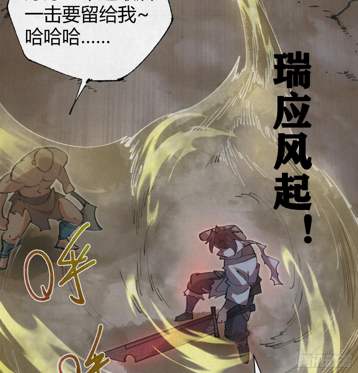 47人神的阴谋(1/2)-第48话