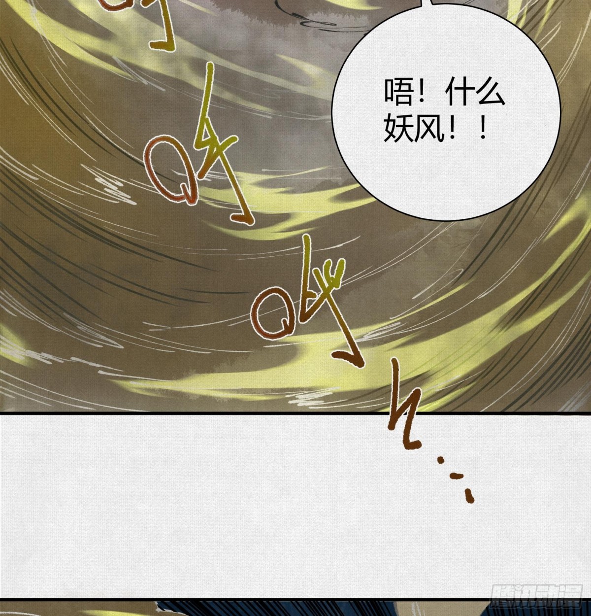 47人神的阴谋(1/2)-第48话