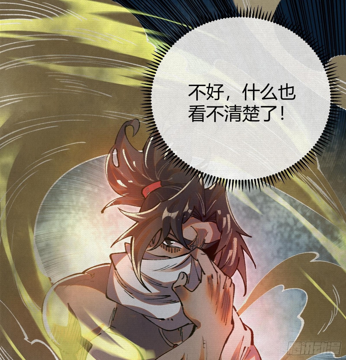 47人神的阴谋(1/2)-第48话