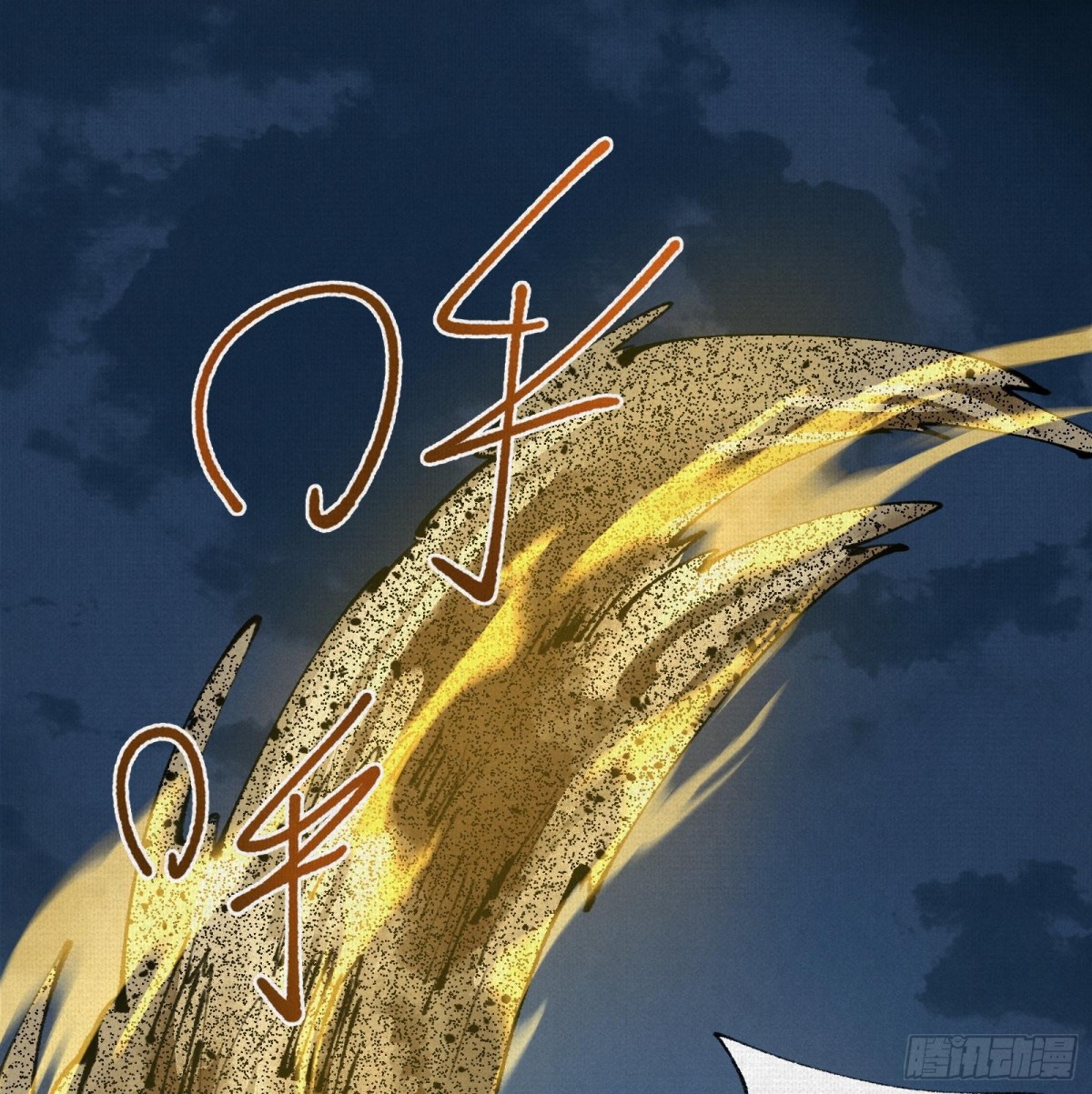 47人神的阴谋(1/2)-第48话