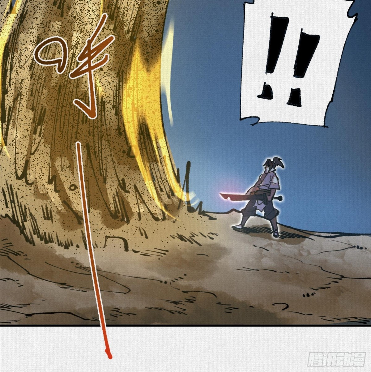 47人神的阴谋(1/2)-第48话