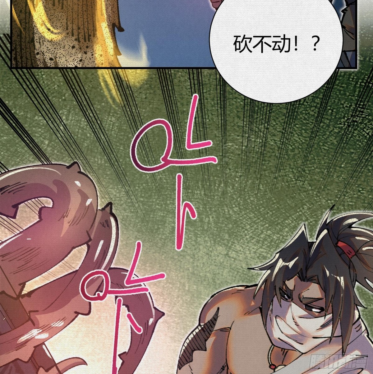 47人神的阴谋(1/2)-第48话