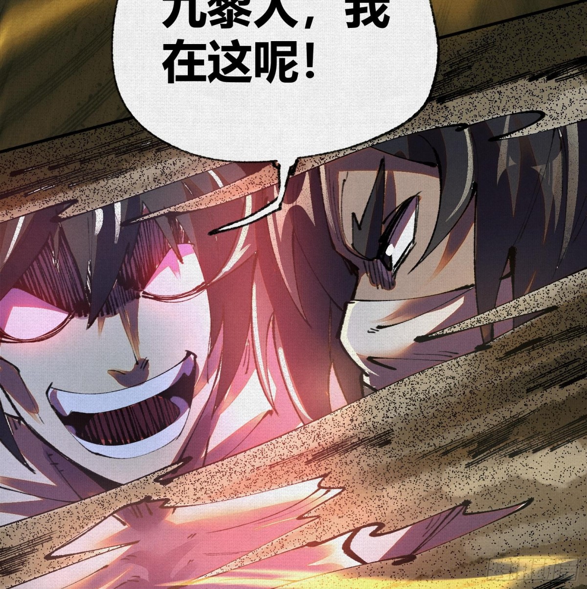 47人神的阴谋(1/2)-第48话