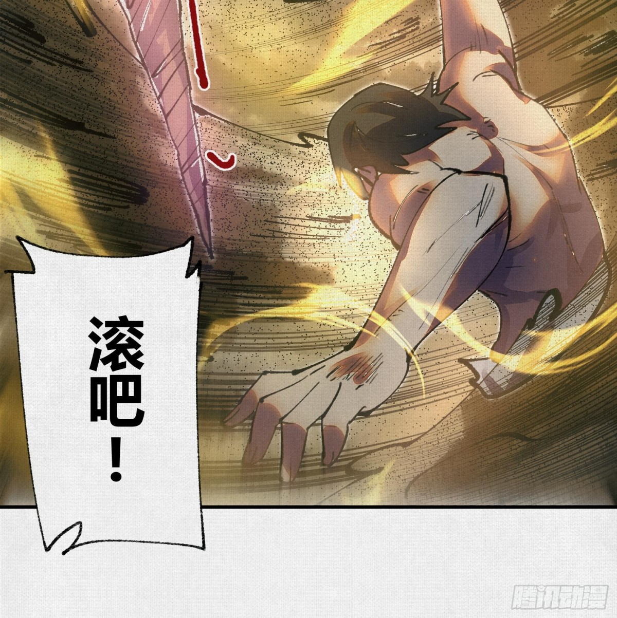 47人神的阴谋(1/2)-第48话