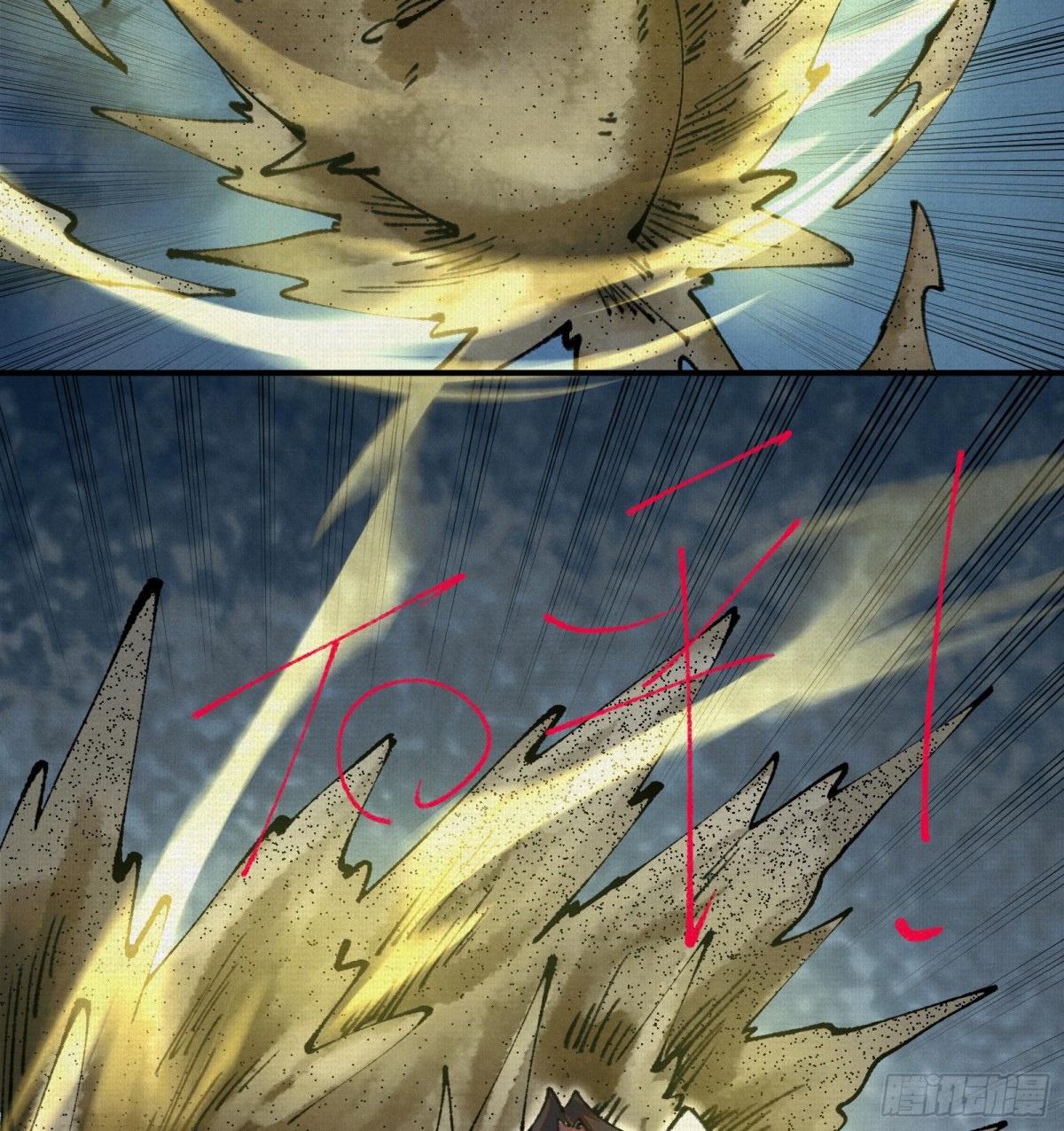 47人神的阴谋(1/2)-第48话