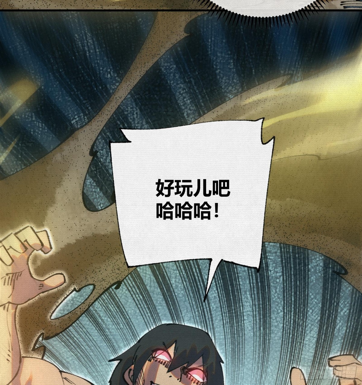 47人神的阴谋(1/2)-第48话