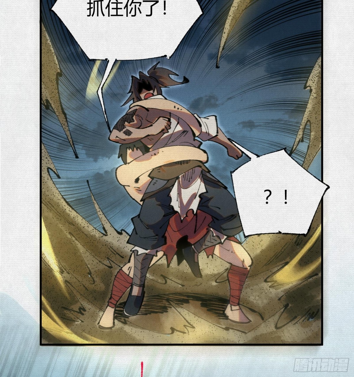 47人神的阴谋(1/2)-第48话