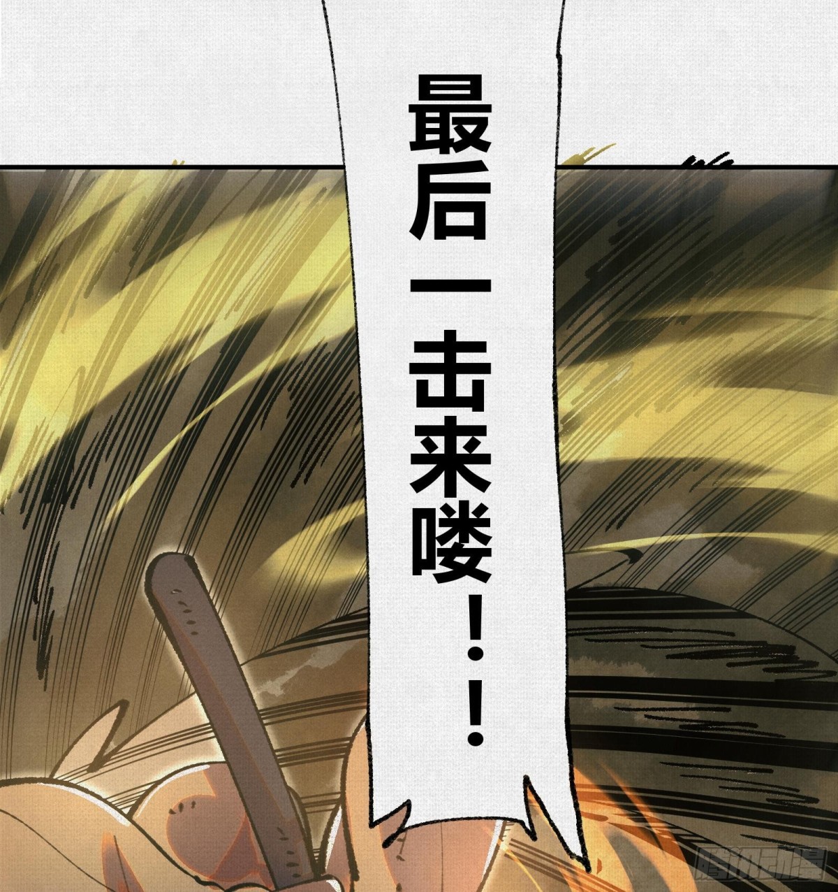 47人神的阴谋(1/2)-第48话