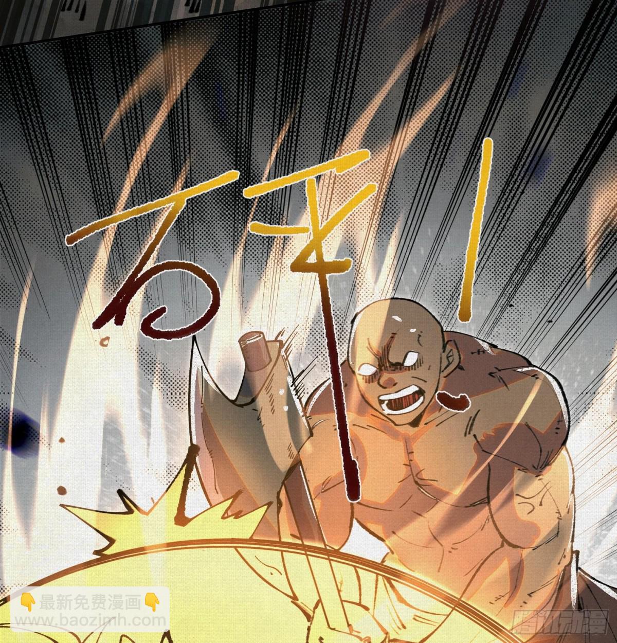 47人神的阴谋(1/2)-第48话