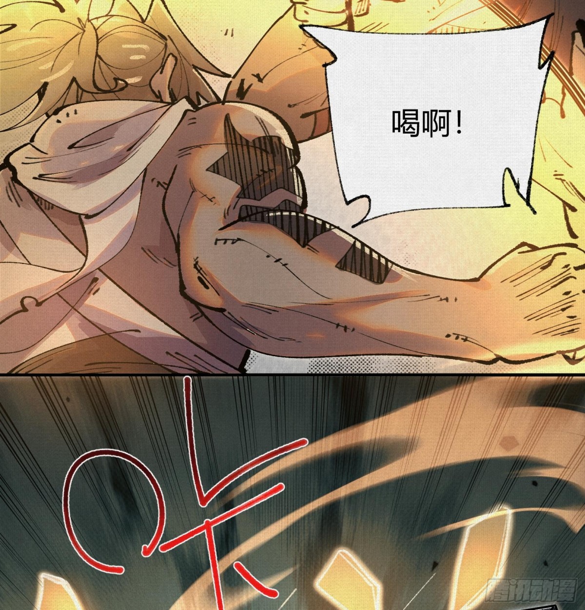 47人神的阴谋(1/2)-第48话