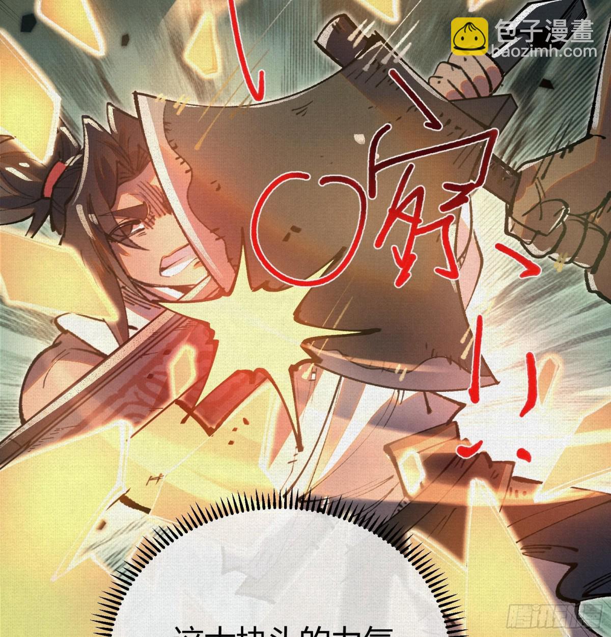 47人神的阴谋(1/2)-第48话