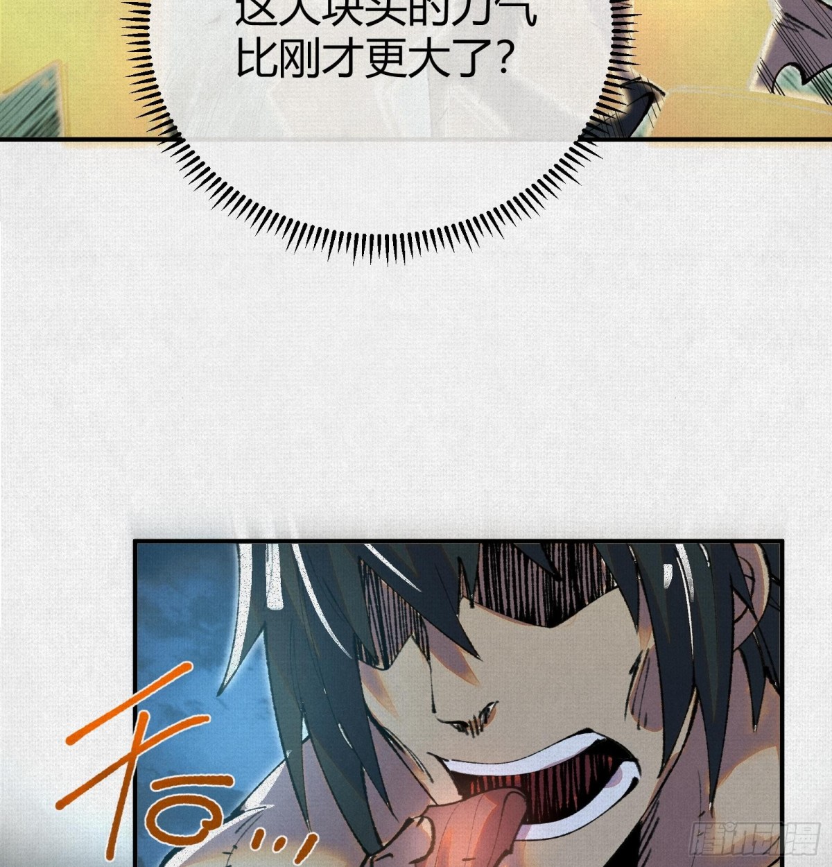 47人神的阴谋(1/2)-第48话