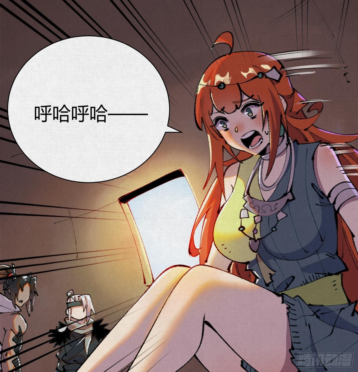 48献祭仪式(1/3)-第50话