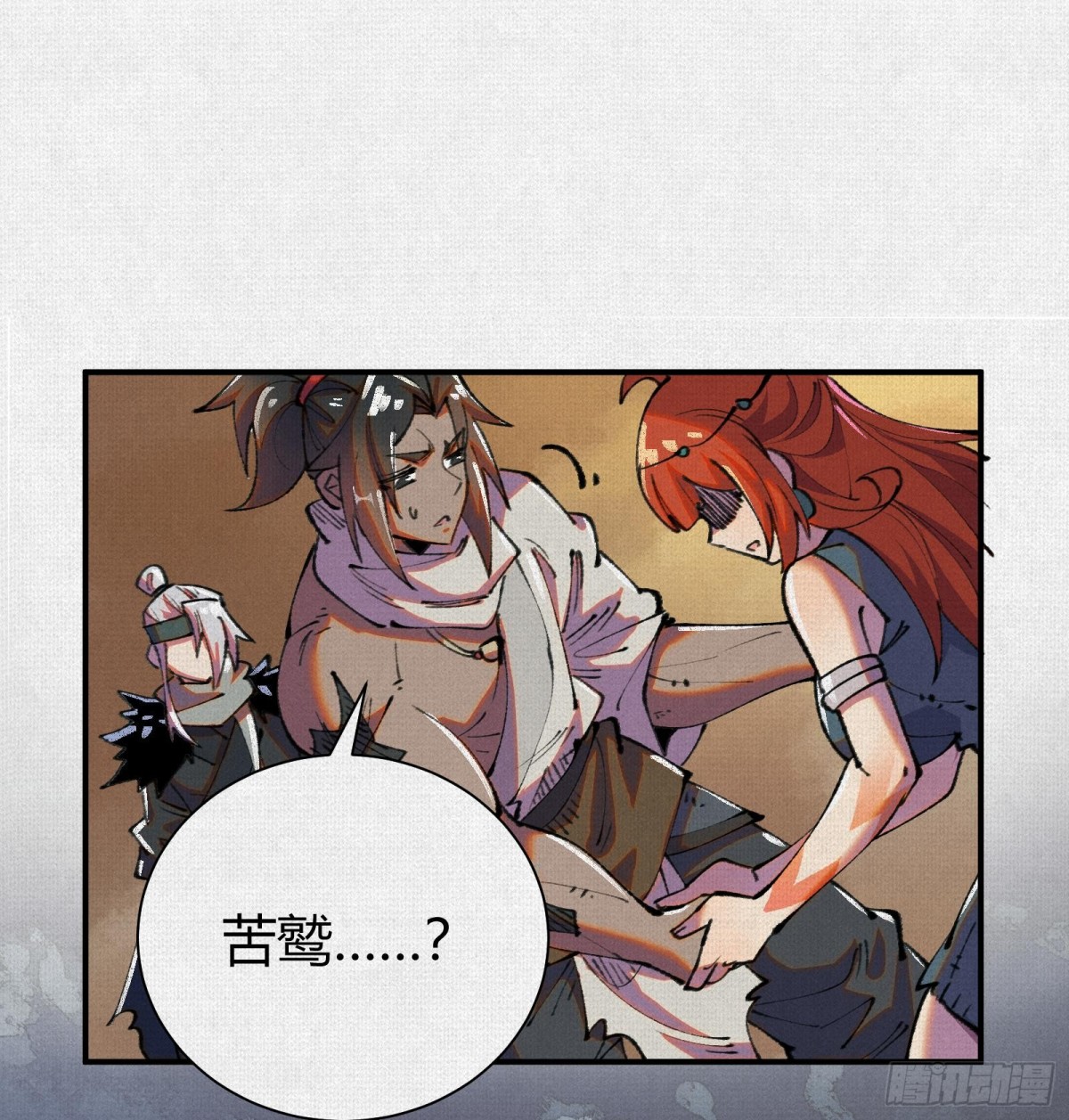 48献祭仪式(1/3)-第50话