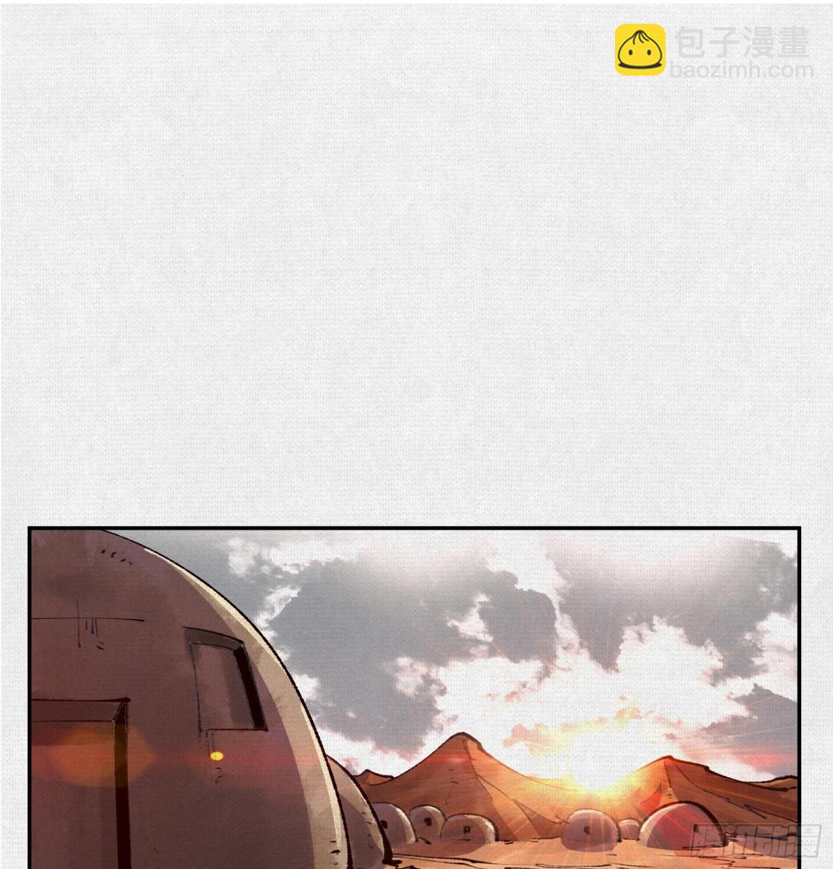 48献祭仪式(1/3)-第50话