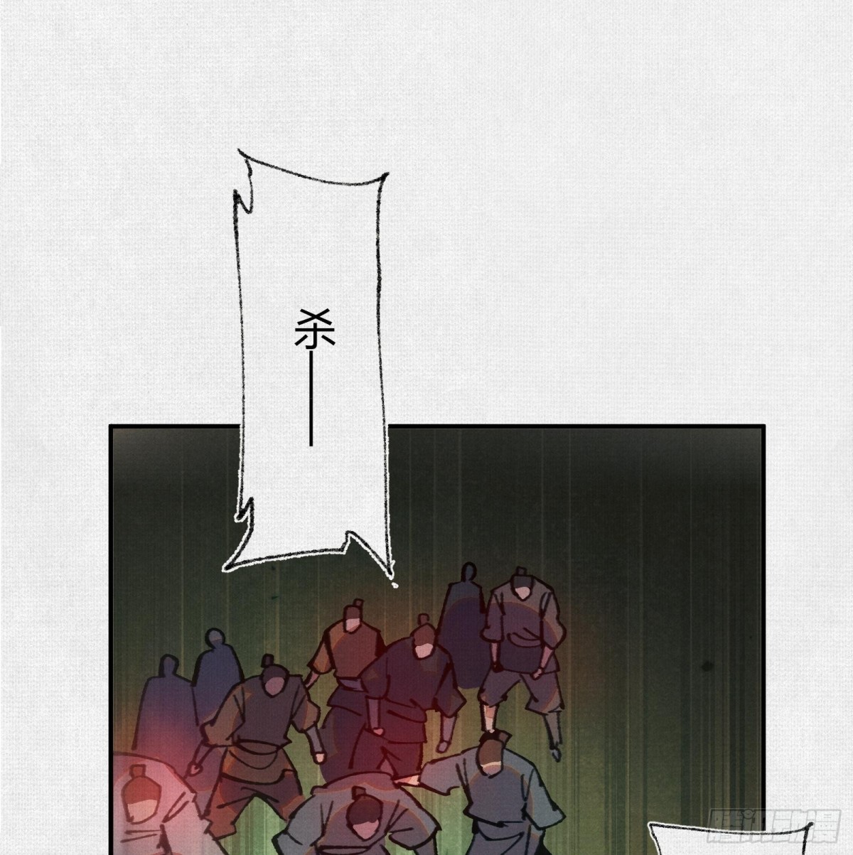 48献祭仪式(1/3)-第50话