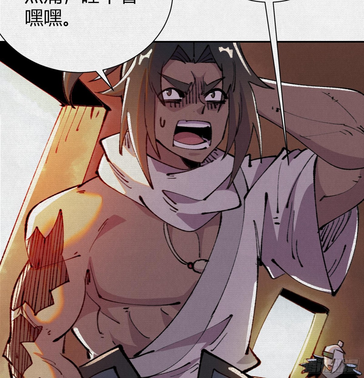 48献祭仪式(1/3)-第50话