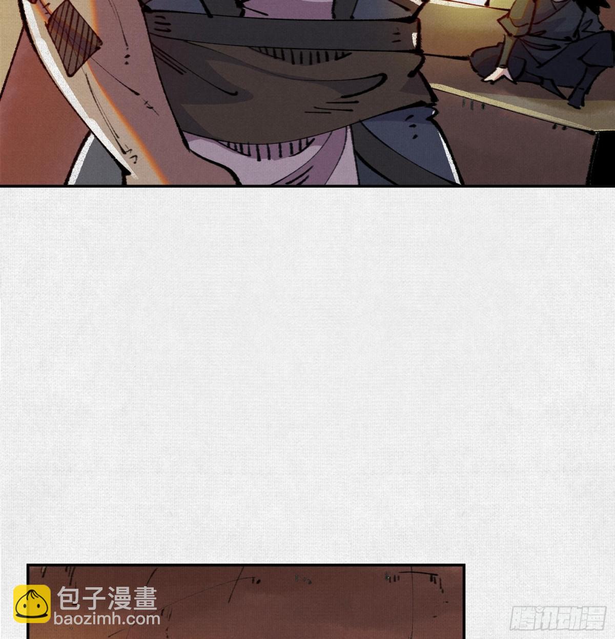 48献祭仪式(1/3)-第50话