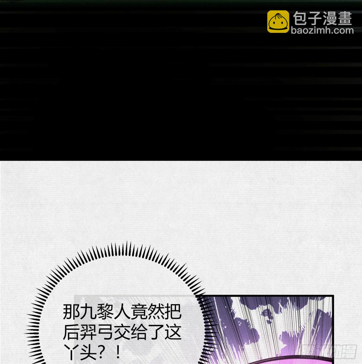 50不灭真身(1/2)-第52话