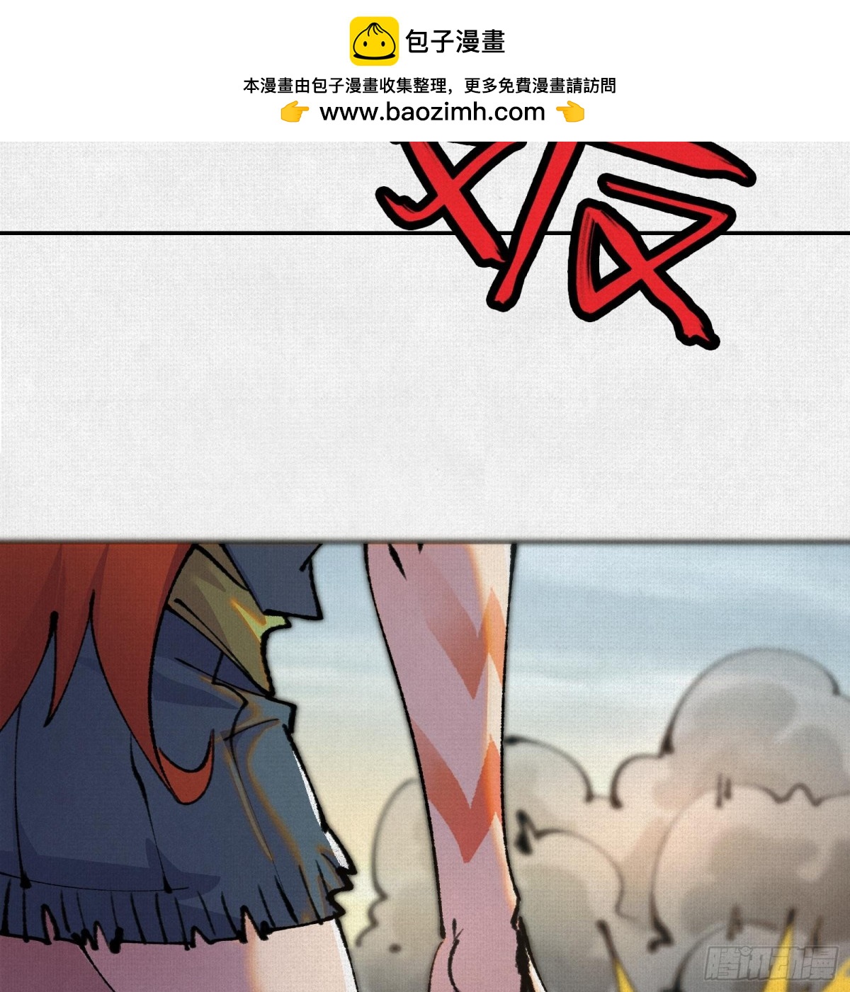 50不灭真身(1/2)-第52话