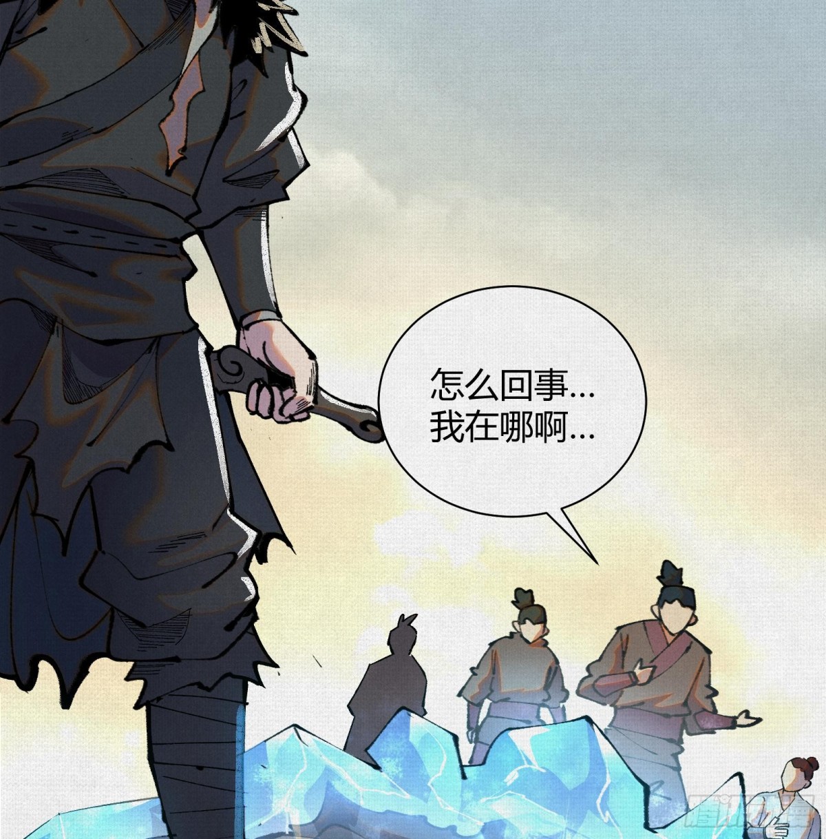 50不灭真身(1/2)-第52话